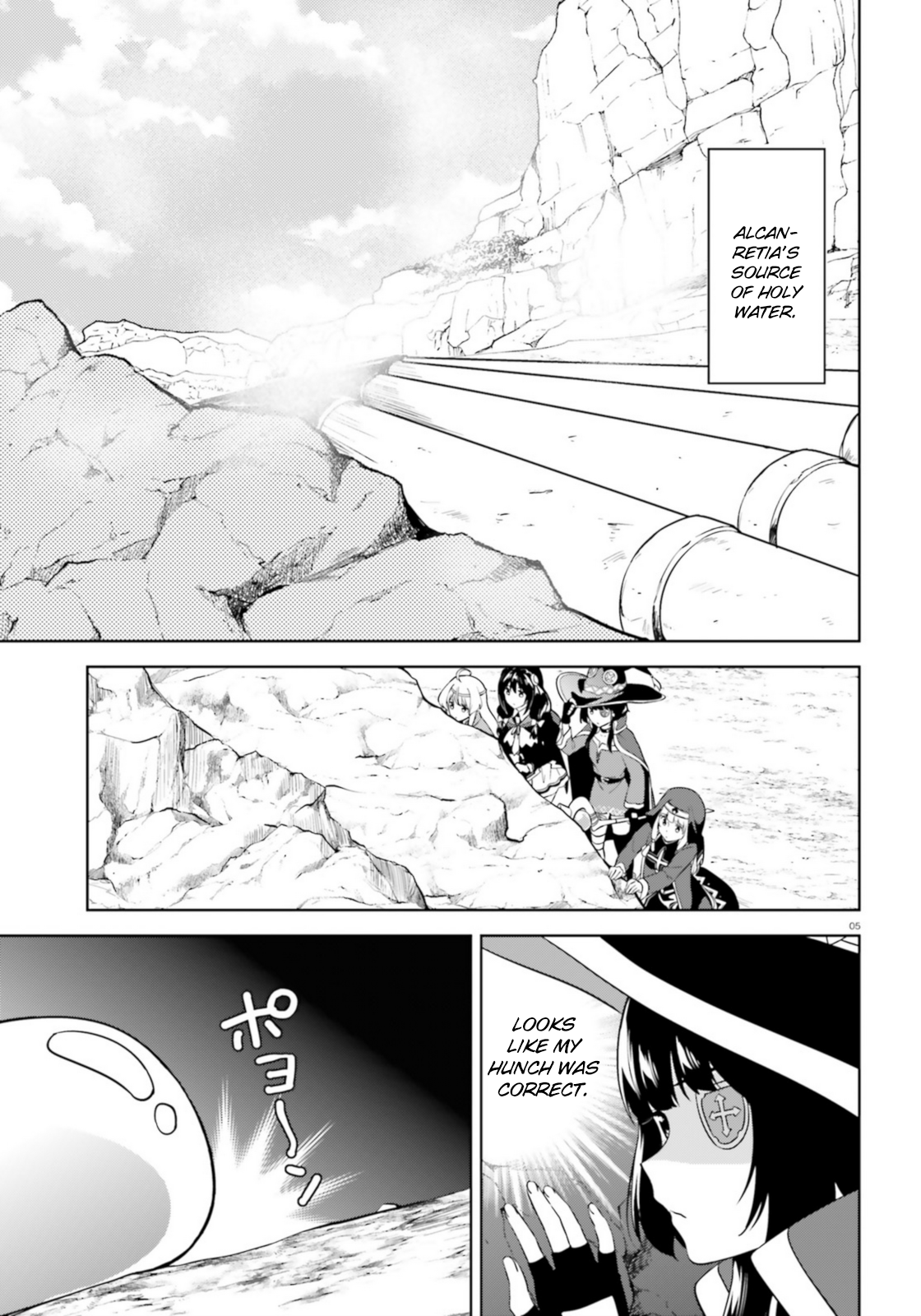 Zoku, Kono Subarashii Sekai ni Bakuen wo! Chapter 19 3